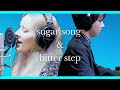 ダイアナガーネット &amp; ai「シュガーソング&ビターステップ」 Unison Square Garden【Sugar Song &amp; Bitter Step】 【血界戦線】