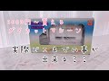 ダイカットマシーンについて