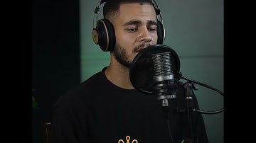 سورة. القيامة. للقارئ /عمار ياسر