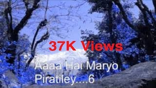 Video thumbnail of "nepathya maryo piratile Lyrics Video  best band of nepali folk rock music full song 2017 edited"