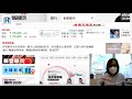 Raga Finance：文錦期權譜 20200826 -- 主持：文錦輝 (艾德證券期貨投資策略總監)、Calvin