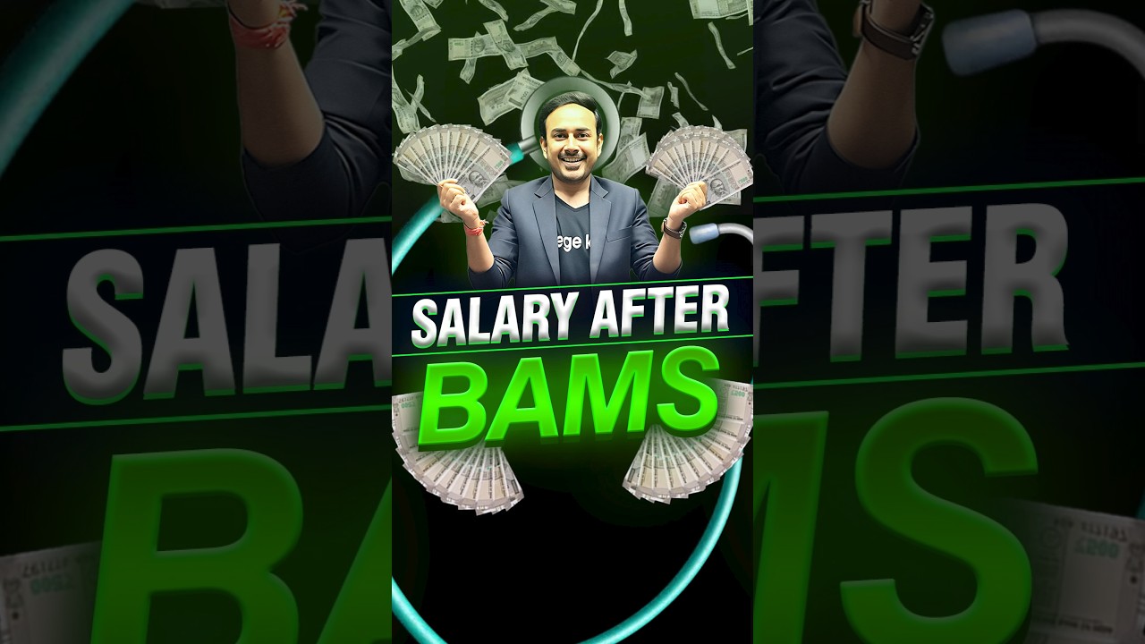 This much Salary after BAMS 😍 | 