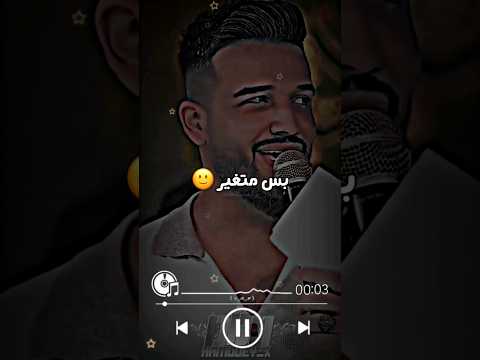 مازن عساف كان يحبني حب جنون تصميمي اكسبلور حالات تركيا لبنان سوريا ترند العراق جديد