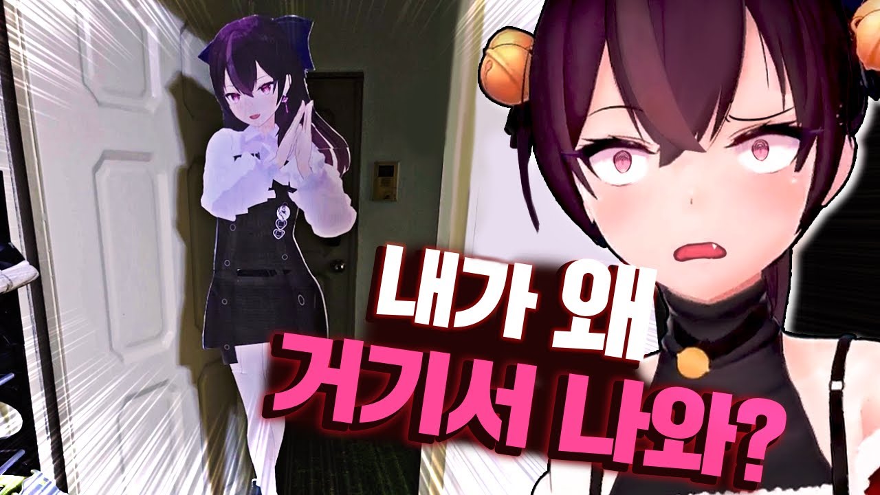 주르르 등신대와 데이트하기🤮 - 불법굿즈 콘테스트