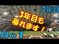 【パワプロ2016】NPB史上最弱ルーキーが5億円プレーヤーを目指す【3年目 No1】