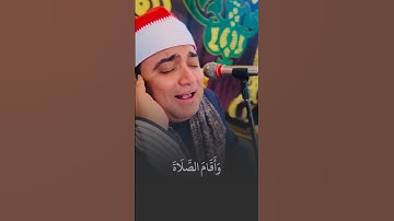 إِنَّمَا يَعمُرُ مَسَاجِدَ اللَّهِ | فارس التلاوة الشيخ أحمد عوض أبو فيوض يبدع فى آيات سورة التوبة 🕌