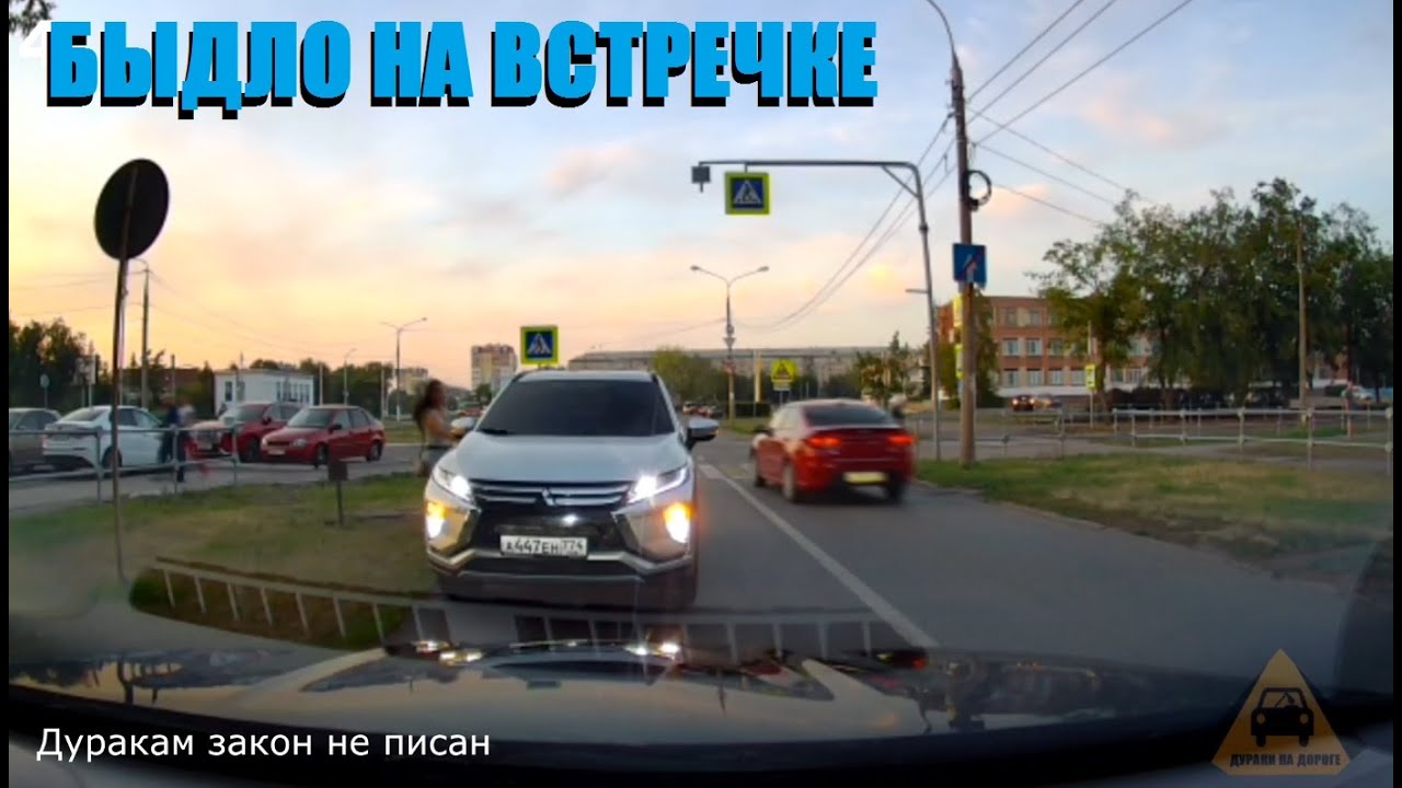 Быдло на мерседесе