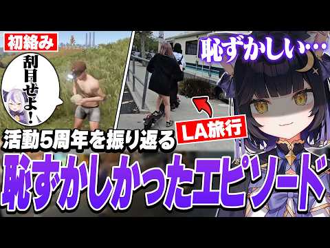 Yoyoichi looks back on his 5th anniversary and talks about that