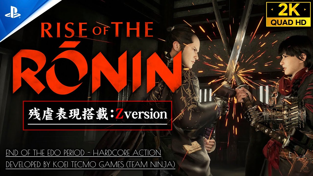 #29【Rise of the Ronin攻略】鳥羽伏見の戦い、沖田総司＆近藤勇ノーダメージ撃破【ライズオブローニンZver】