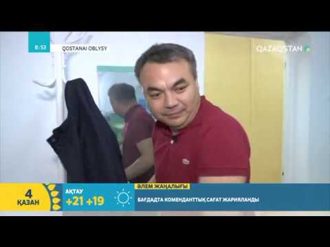 Бейне: Пингвиндердің отаны адамдар салған жеті шіркеу