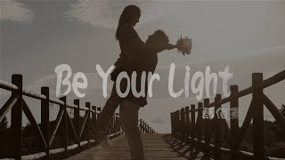 馬伯騫 l Be Your Light（電視劇《偷偷藏不住》插曲）【高音質 動態歌詞 Lyrics】