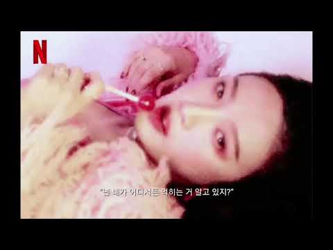 [웬조웬] 알고있지만,