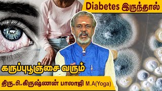 Degam Sirakka Yogam - Mega TV Show | Yoga Kalaimamani Krishnan Balaji