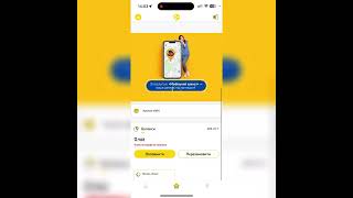 Как настроить SIM-карту Lifecell: How to Set Up Your Lifecell SIM Card: Complete Guide
