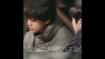 V in the soop friendcation Taehyung crying 🥺,What?Why are you crying 🥺? while he sleeping with them🥺