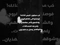 في ضريح العشق حمامه