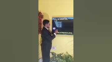 ৫১ এর বাইনারি || HSC ICT Decimal to binary || 51 er Binary || HSC 2023 2024 2025 ICT || 51= binary