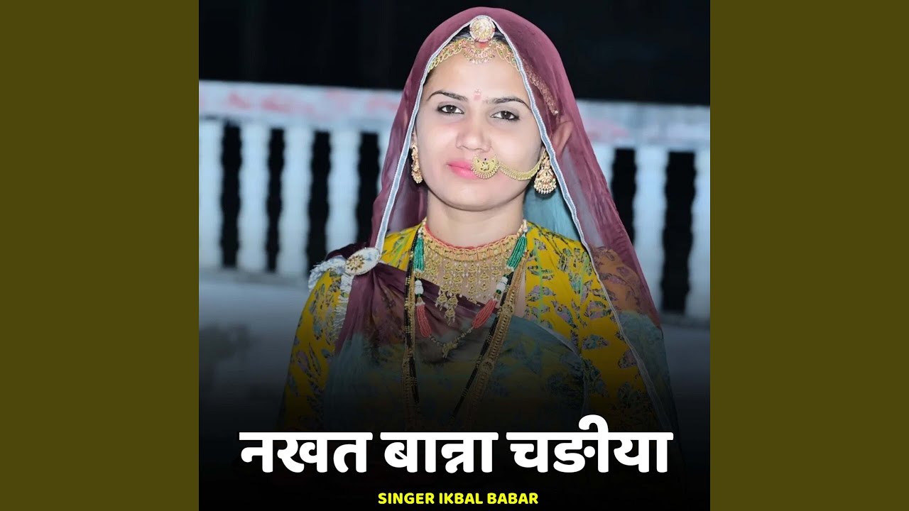 Nakhat Banna Chadiya