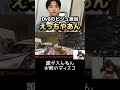 えっちゃんはまずまともに日本語を喋って欲しい #codモバイル #ゲーム実況 #codmobile