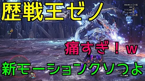 王ゼノ 双剣