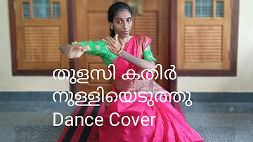 Thulasi kathir Nulliyeduthu|Dance Cover|Asha Sajeev