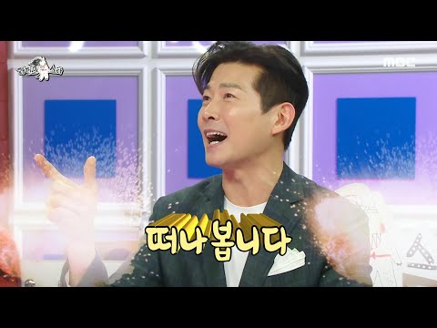 지금의 <strong>가수</strong> 활동에 도움이 된 <strong>성우</strong> 생활, MBC 230405 방송