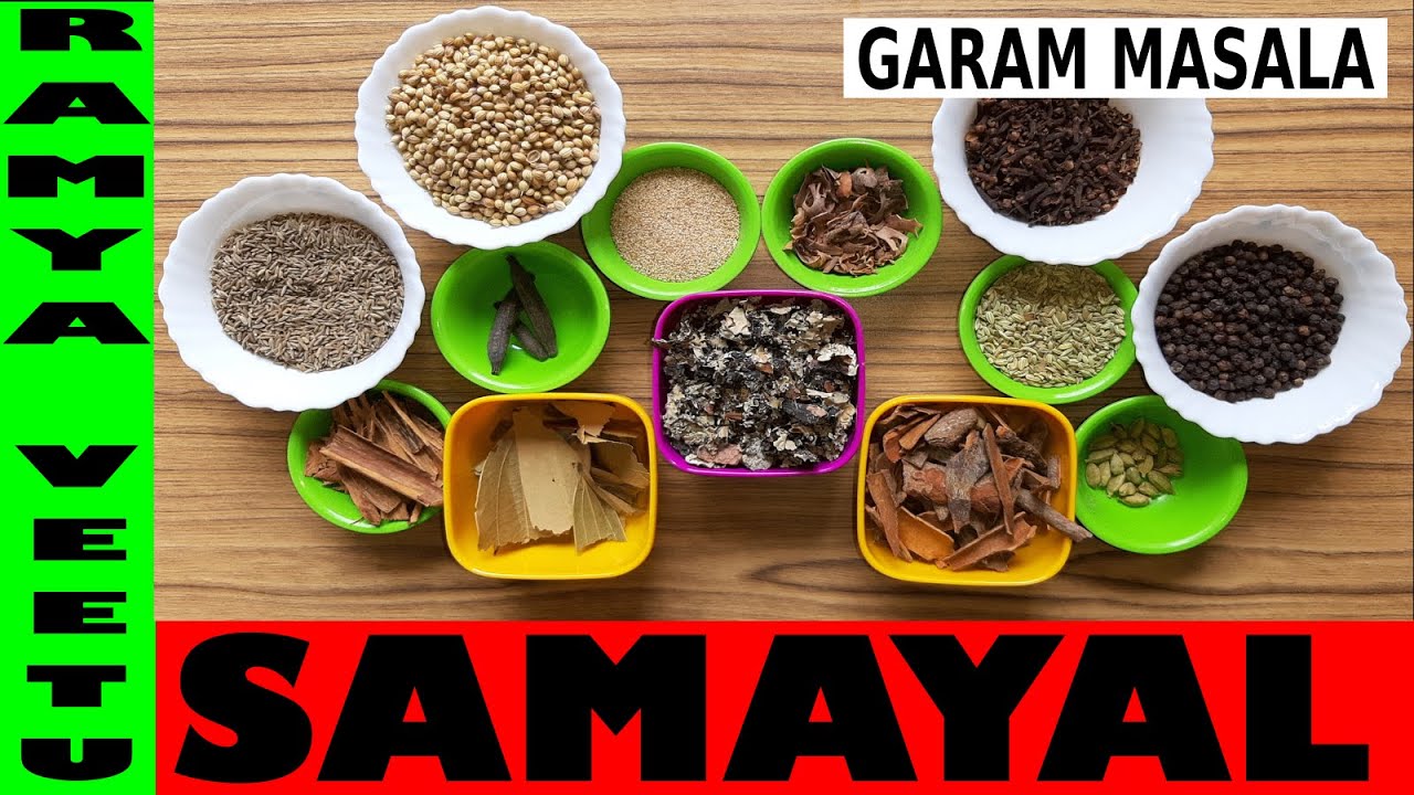 Garam Masala in Tamil Home Made Biriyani Masala கரமசாலா பிரியாணி