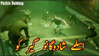 Aslamey Shadogano Ger Ko |Pashto Dubbing episode 27 | funny pashto drama| By Babuji Dubbing