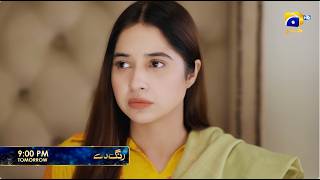 Rang De Episode 33 Promo | Tomorrow at 9:00 PM  only on Har Pal Geo