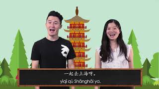 Level 1 Unit 9: Chinese Children's Songs! 上海 (shàng hǎi) | Lingo Bus Course