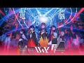 電脳 / V.W.P OffVocal (耳コピ)