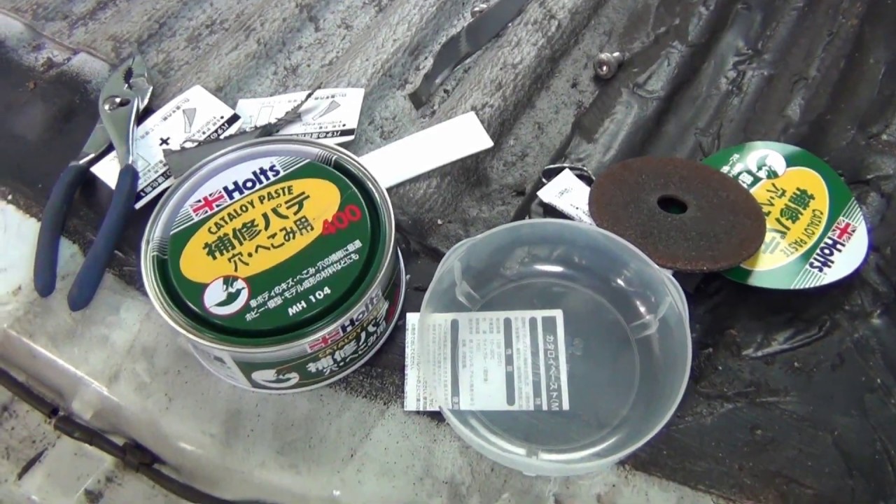 車を塗装 釣れなかった釣りの動画 Car Bought Cheap Fishing That I Can T Catch Youtube