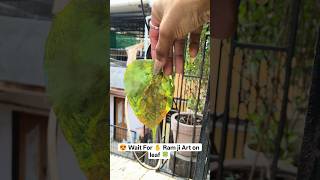 Wait For ram ji art on leaf 🍀    #ram #leafart #shorts #lordram #youtubeshorts