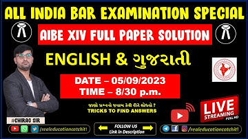 Cracking All India Bar Exam 18:Live AIBE XIV Paper Solution for Aspiring Student #aibe18 in Gujarati
