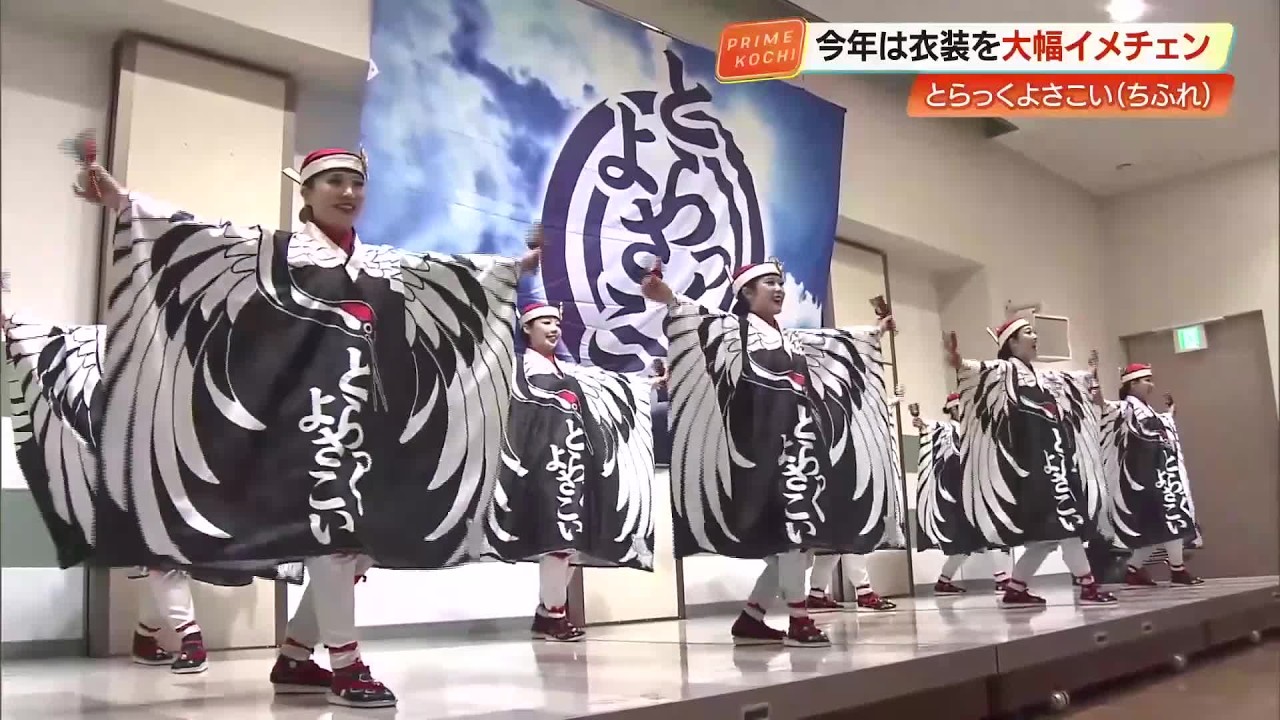 派手な色使い封印しモチーフは「鶴」のみ 大賞奪還へ原点回帰の「とら