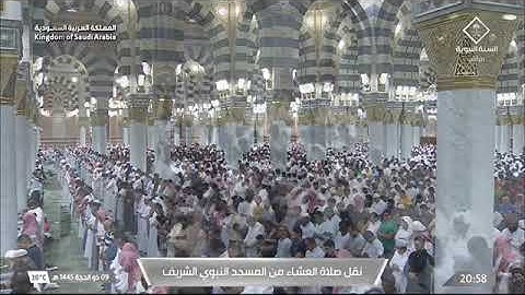 ‘ سورة الزمر  ٥٣ - ٧٠ ‘ الشيخ #عبدالباري_الثبيتي  صلاة العشاء  ٩-١٢-١٤٤٥ هـ