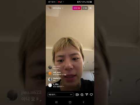 은퇴 걱정 하지말라는 키드밀리 인스타 라이브 220202