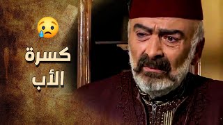 الزعيم كان لحد هالوقت ما مصدق يلي صار لحتى سمع الشهود و قطع الشك باليقين ـ خاتون