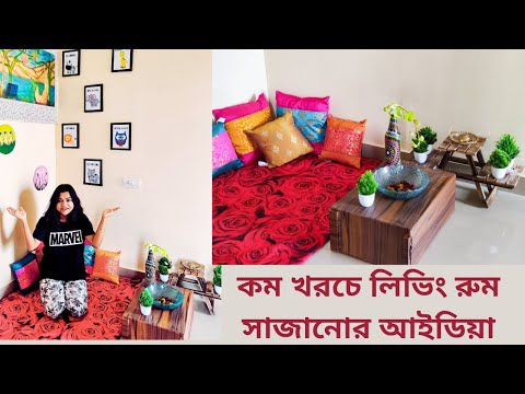 ভিডিও: কীভাবে সিলিং সাজাবেন: আকর্ষণীয় ধারণা, প্রয়োজনীয় উপকরণ, রঙের সংমিশ্রণ, ফটো