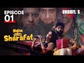 Naina ki sharafat  ep 01  featuring saba qamar  pakistani web series   urduflix original