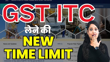 Input Tax Credit New time limit?, Know your Rights to Claim Input Tax Credit in GST, GST notice