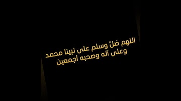 ص 41 - سورة البقرة - مكررة 7 مرات للتثبيت الشيخ سعد الغامدي {رواية حفص}