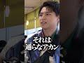 【名物は別腹😋】タカシのランチが規格外すぎるꉂ🤣𐤔