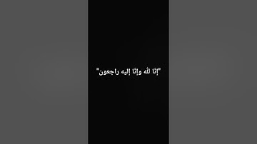 قران كريم #اكسبلور #quran #لايك #المصحف #تلاوة