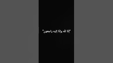 قران كريم #اكسبلور #quran #لايك #المصحف #تلاوة
