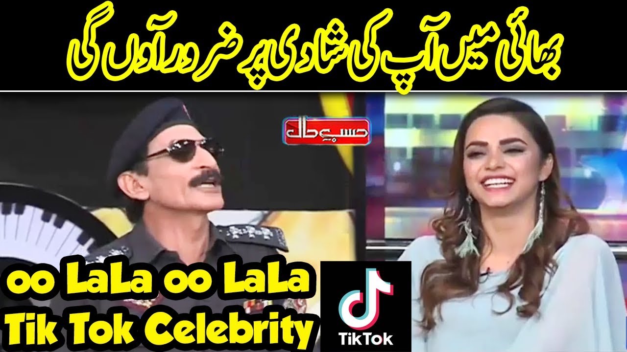 comedy shows on netflix Tik Tok Celebrity | Neelam Nadeem Iftekhar Thakur | Mazaaq Raat | Dunya News