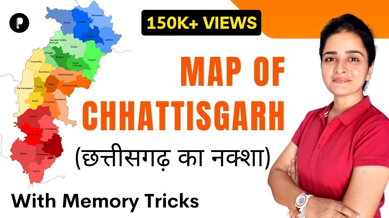Chhattisgarh Map | छत्तीसगढ़ का नक्शा | Learn with Memory Tricks by Ma'am Richa