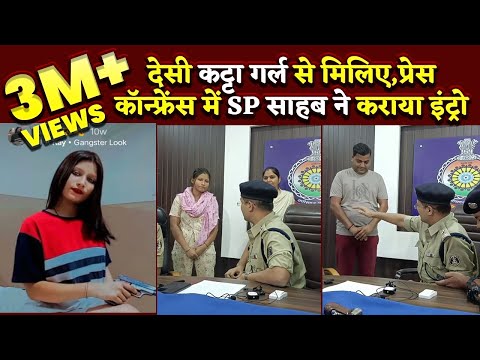 Instagram में Desi कट्‌टा लेकर Girl ने Video डाला, फिर IPS Pallava के सामने पेशी | Bhilai Times