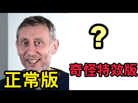 *NICE* 正常版& 奇怪特效版