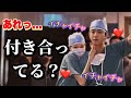 【付き合ってる!?】ツッコミたくなる💗イチャイチャぶり🥺韓国俳優メイキング集🫶